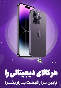 کالای دیجیتال